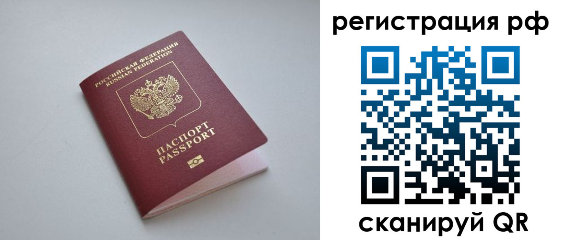 форма 3 в Владивостоке