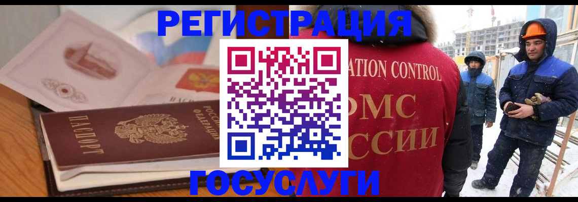 форма 3 в Владивостоке